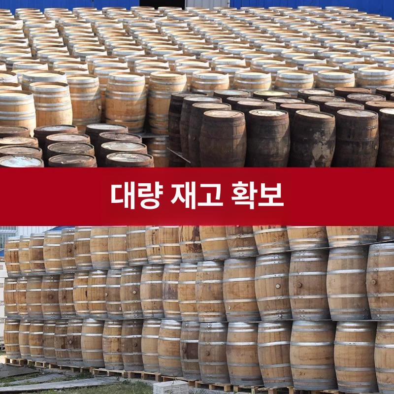 미니 와인오크통 원목 숙성용기 소품 빈티지 위스키 술보관 발효통 숙성통 - 상세 이미지 3