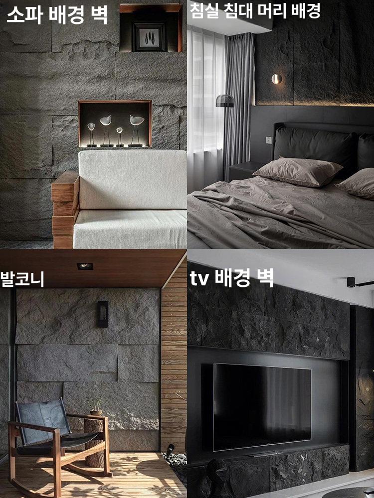 암석 벽타일 거실 아트월 입체타일 셀프 인조 장식 벽판넬 벽돌 배경벽 무늬 데코 - 상세 이미지 2