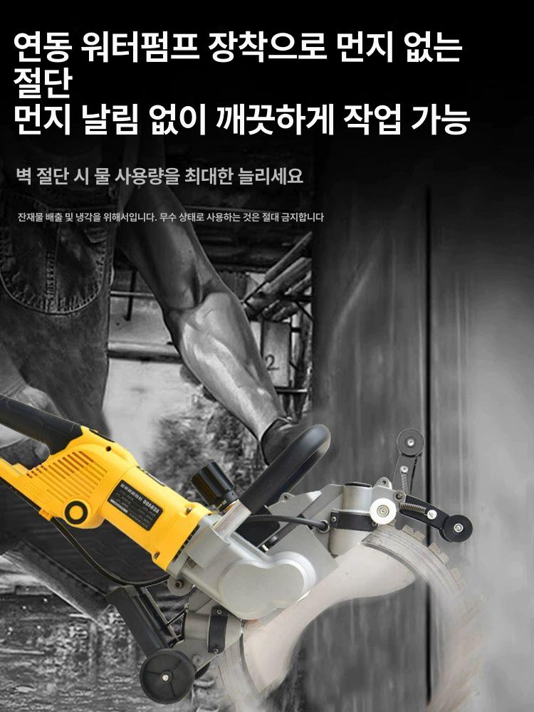 산업용 전기컷팅기 콘크리트절단기 링소 철근 바닥 타일 원형 톱날 깊이 기계 벽돌 - 상세 이미지 4