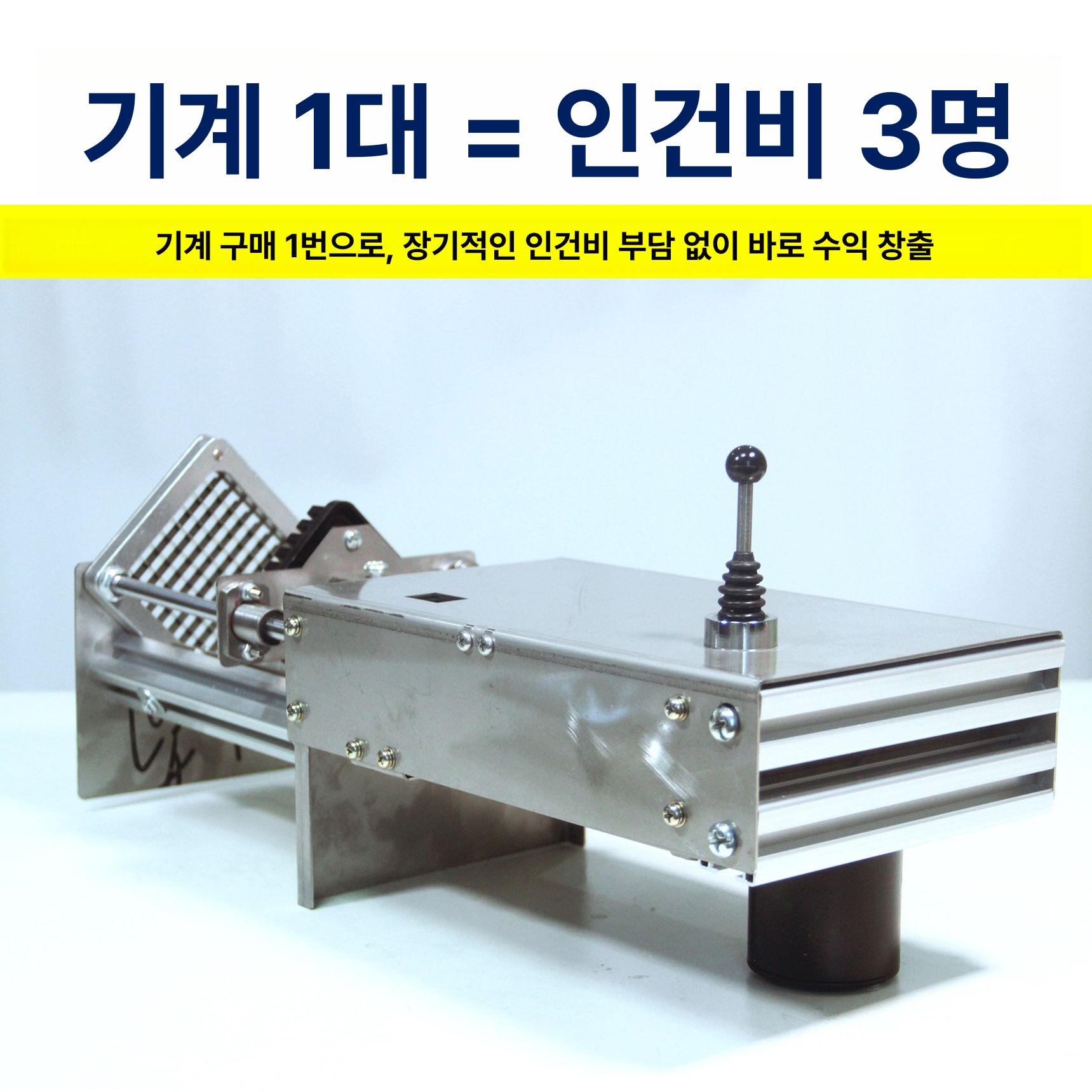 절단기 야채슬라이서 채썰기 커터 무 양파 만능채칼 양배추 당근 블레이드 채써는 - 상세 이미지 4