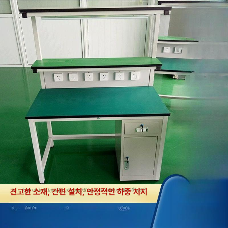 산업용 실험테이블 조작 연구용 작업대 시약대 검사대 과학실 연구실 랩테이블 클린룸 - 상세 이미지 4