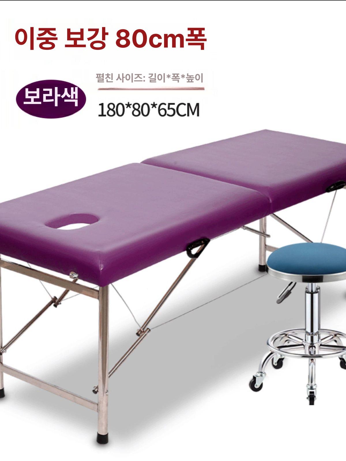 산후마사지 마사지베드 이동식 접이식 경락 마사지침대 안마침대 간이 - 상세 이미지 3