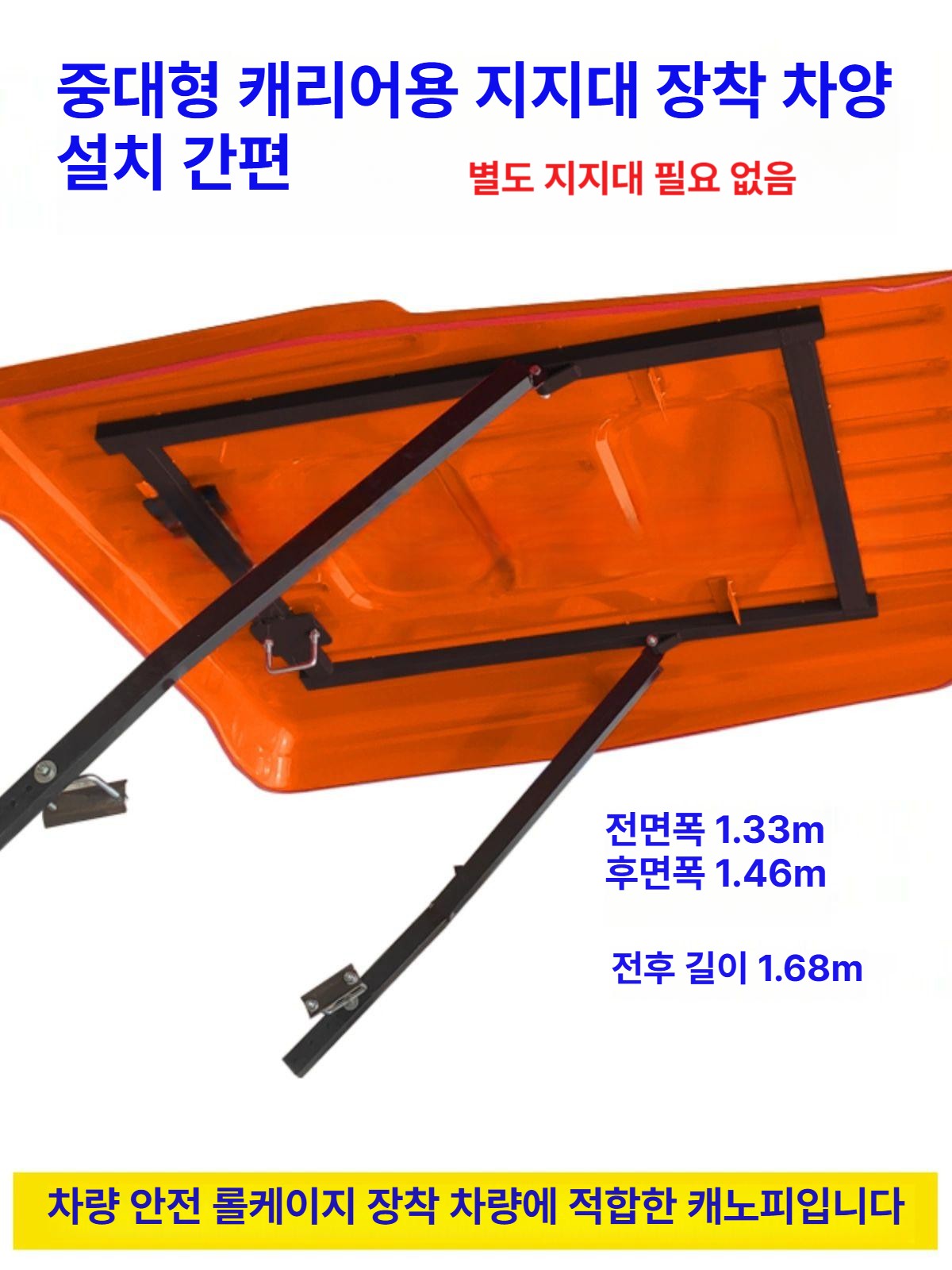 작업차 지붕 덮개 햇빛 차단막 방수 보호대 지게차 크레인 교체용 - 상세 이미지 3