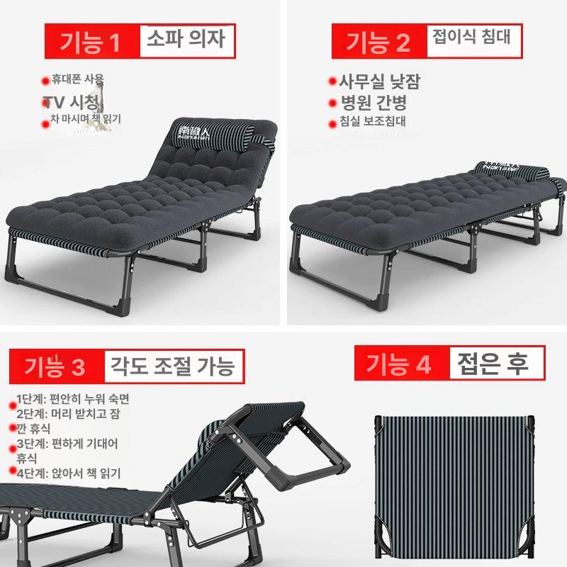 사무실 낮잠 침대 접이식 휴대용 야전침 1인용 간이침대 폴딩 안락 소파베드 - 상세 이미지 3