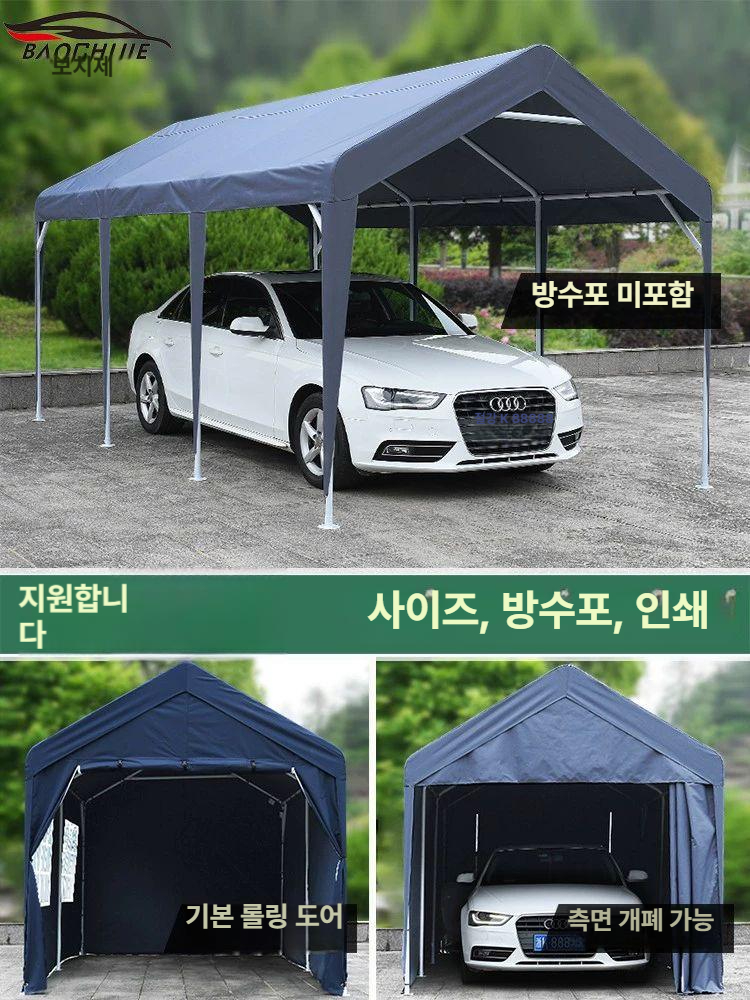 조립식 주차장 텐트 방수 야외 파고라 차량 가림막 창고 농막 대형 천막 - 상세 이미지 5