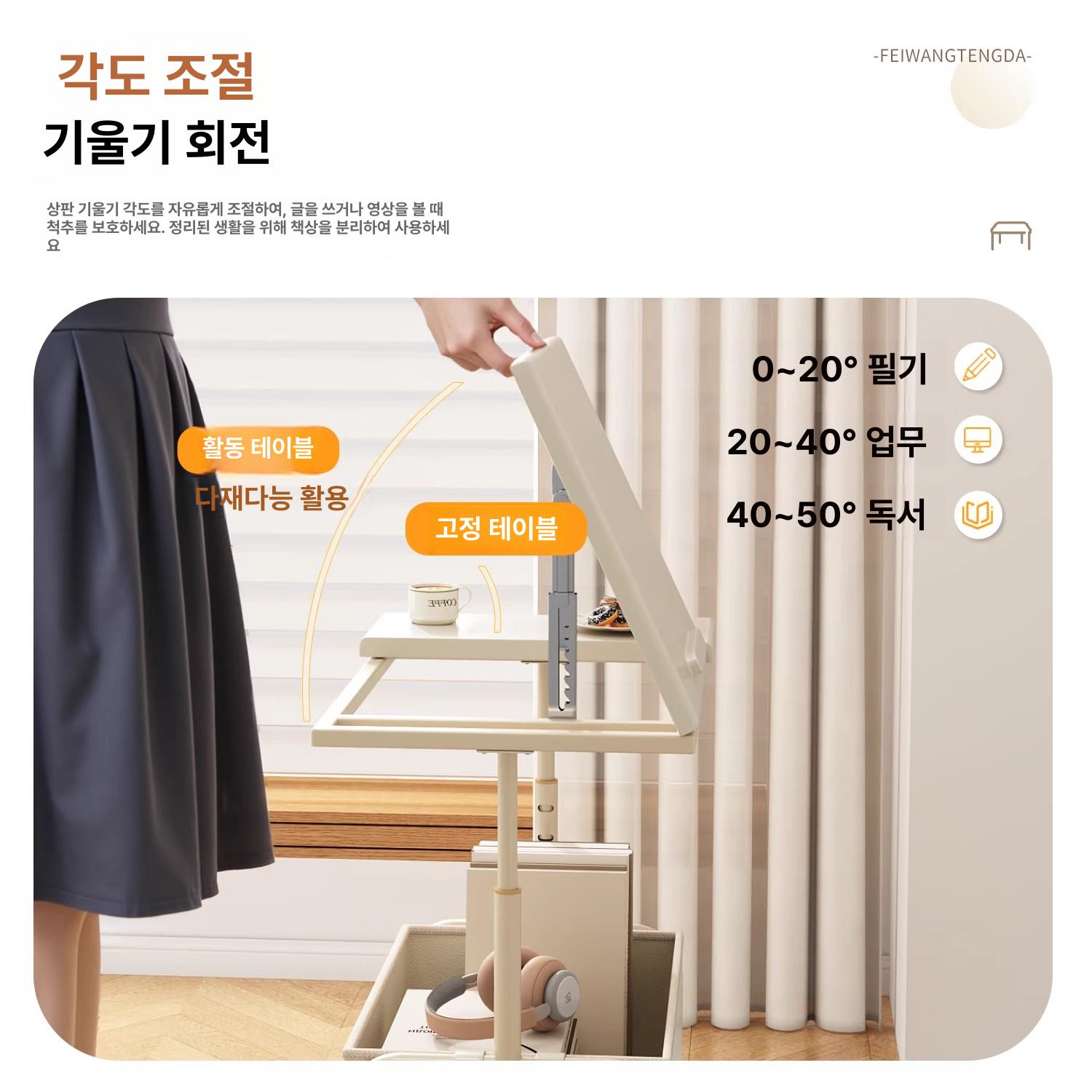 철제 협탁 바퀴달린 높이조절 틈새책상 간이 원탁 선반 옆책상 창가 거실 침실 - 상세 이미지 4