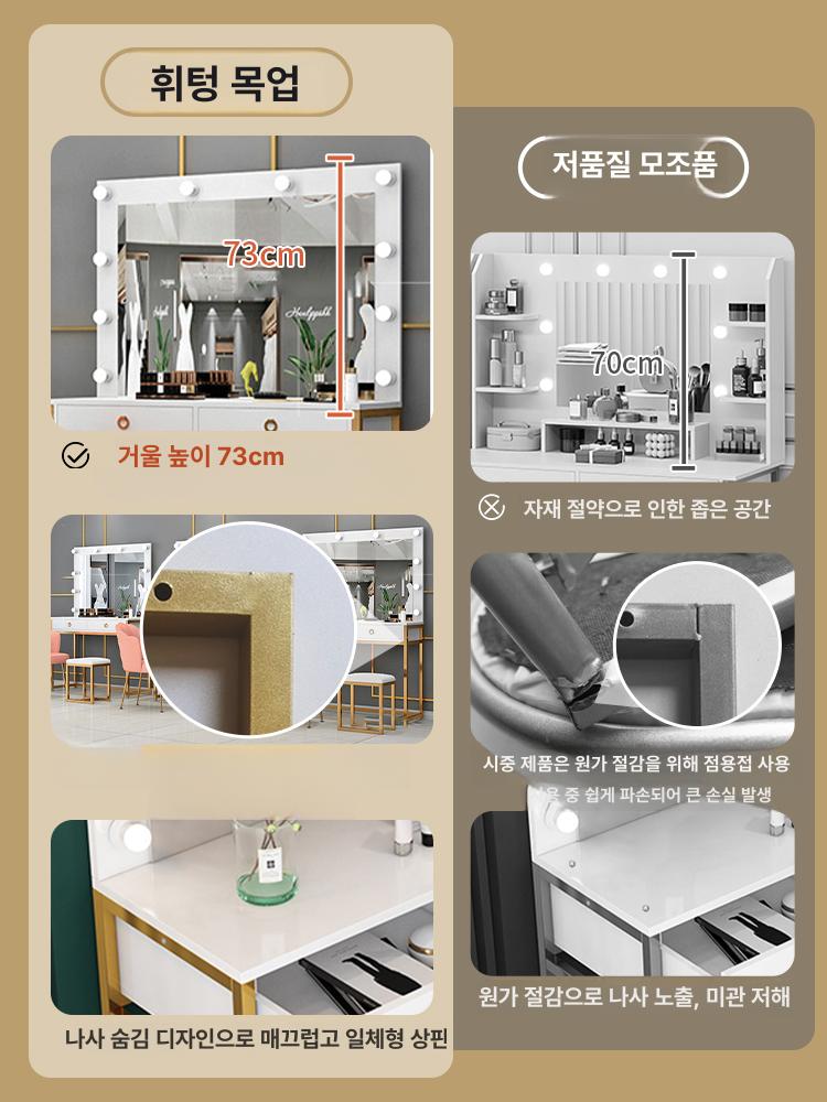 화장대 조명 수납장 거울 서랍식 메이크업 드레서 분장실 가구 골드 프레임 스타일 - 상세 이미지 3