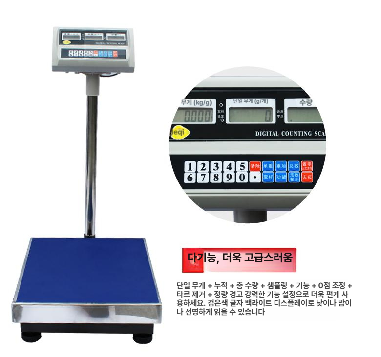 전자저울 정밀 측정기 휴대용 무게 재기 정확한 계량 정량기 바닥 체중계 - 상세 이미지 5
