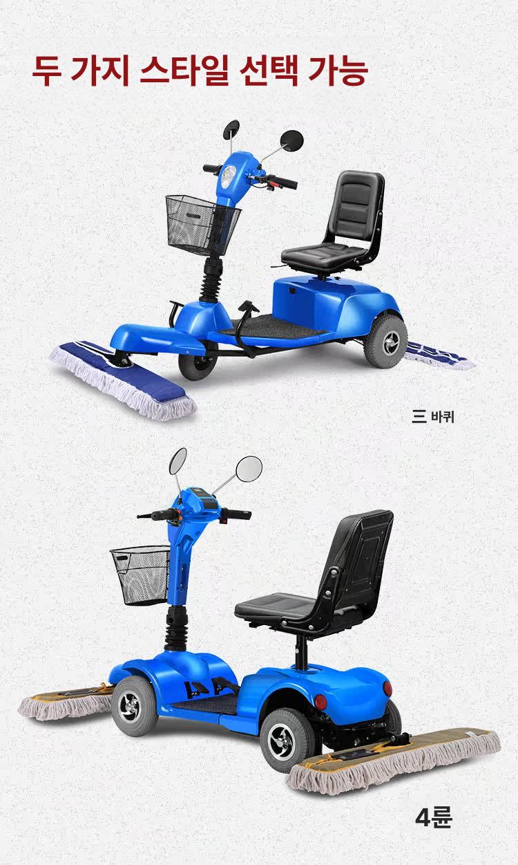 바닥 청소카트 습식 복도 상업용 모텔 물걸레 가정용 밀대 업소용 빌딩 걸래 수레 - 상세 이미지 5