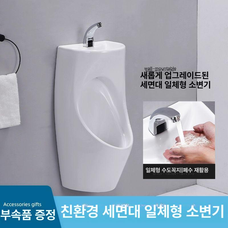 일체형 좁은화장실 업소용 호텔 욕실 가정용 물절약 카페 배수 절수형 남자소변기 - 상세 이미지 2