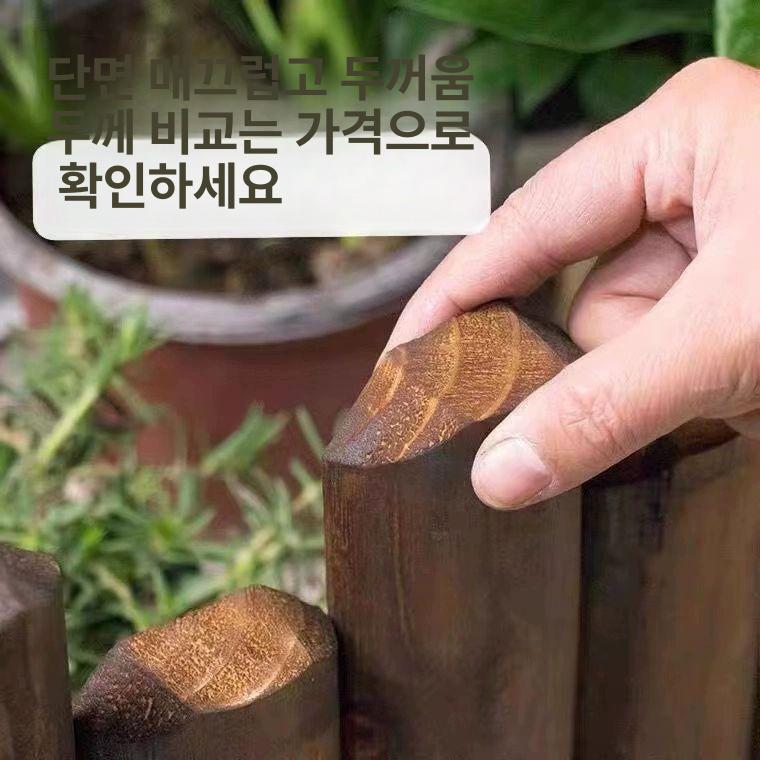 정원 원목펜스 휀스 파티션 난간 화단울타리 테라스 가드닝 조경 경계목 - 상세 이미지 3