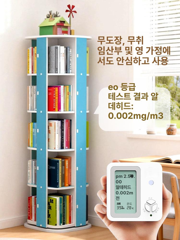 거실 회전책장 회전식 수직 심플 회전책꽂이 라운드 선반 수납장 인테리어 회전형책장 - 상세 이미지 4