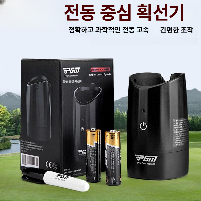자동 볼라이너 골프공라이너 골프공편심측정기 골프공측정기 중심 무게 정렬 퍼팅 - 상세 이미지 5