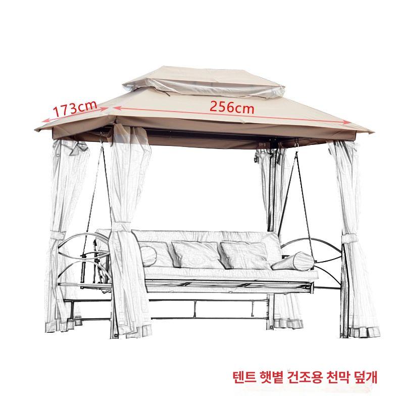 정원 의자 그네 커버 테라스 벤치 흔들 해먹 쿠션 방석 분리 시트 - 상세 이미지 5