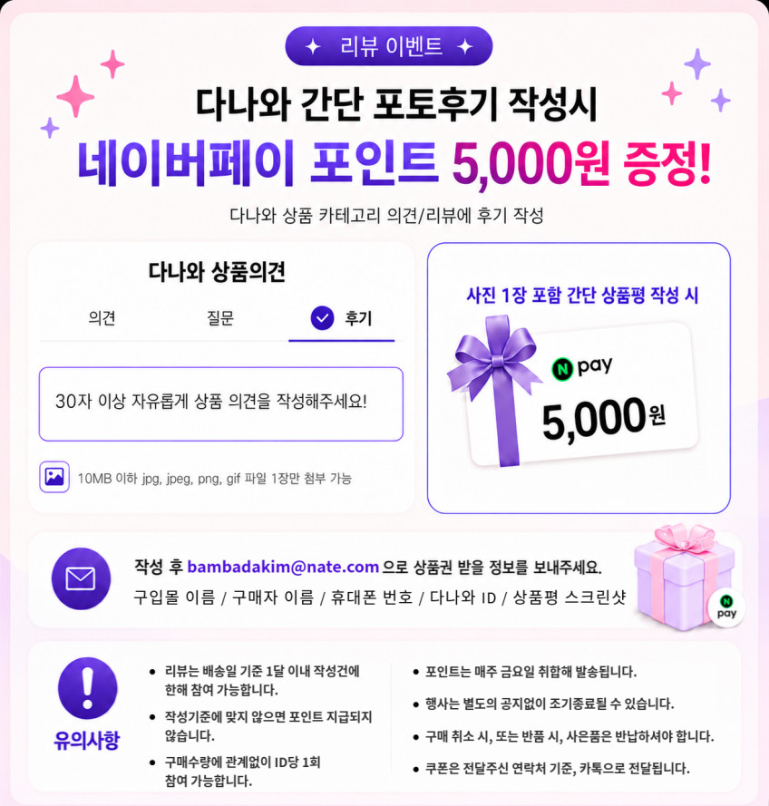 크로스오버 24GAM199 FHD 165Hz IPS 게이밍 사무용 서브 보조 듀얼 화이트 블랙 모니터 판매처 상세 정보 이미지 4