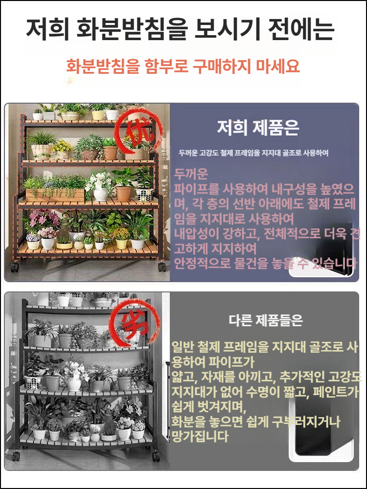 다육이 선반 이동식 우드 화분 거치대 발코니 정리함 철재 받침대 원목 - 상세 이미지 2