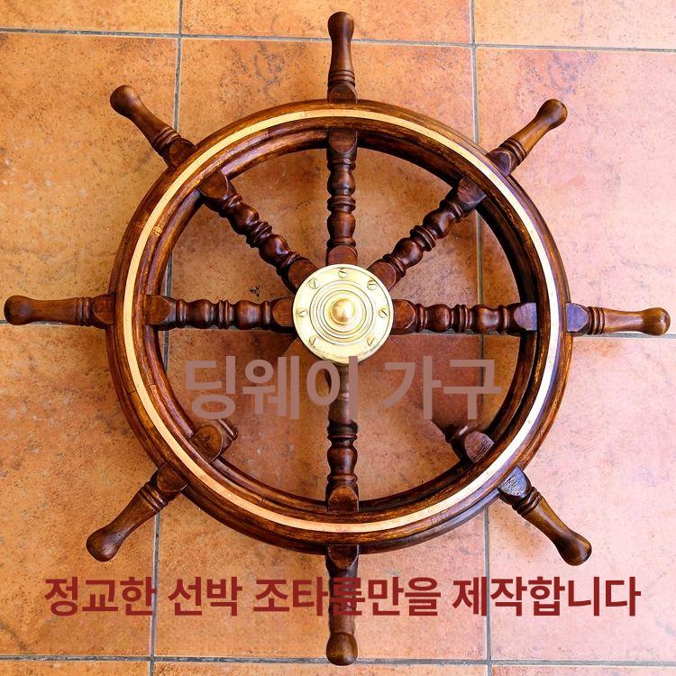 레트로 조타수핸들 빈티지 인테리어 - 상세 이미지 3