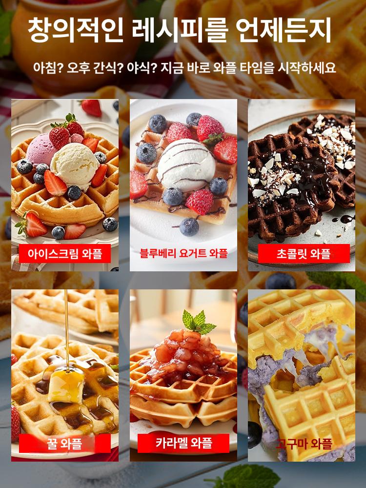 소시지 와플기계 업소용 상업용 디저트 구운 핫도그 붙지 코팅 핫바 스틱 플레이트 - 상세 이미지 3