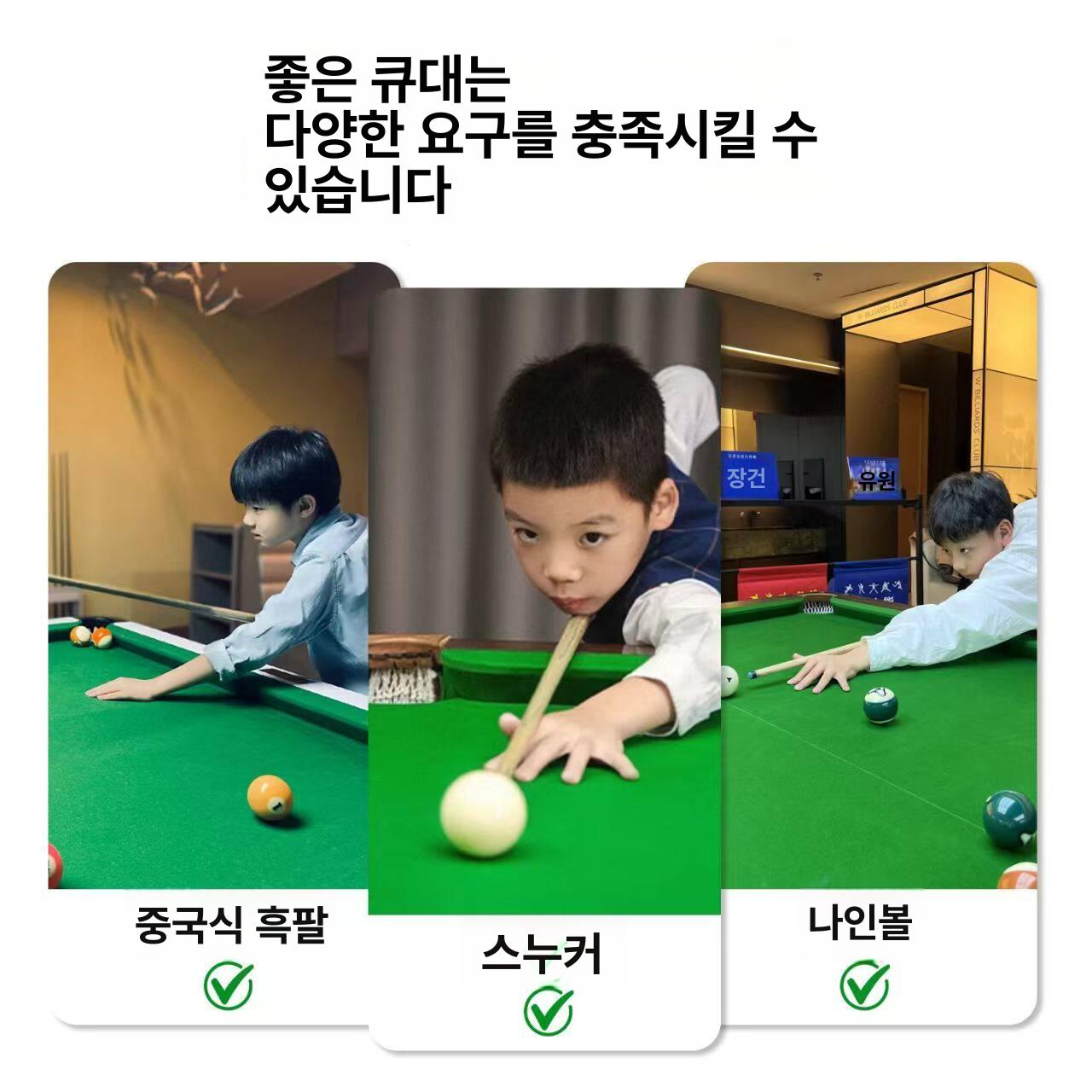 짧은 당구큐대 당구채 초보자 스틱 표준 성인 캡 개인용 개인큐 기본 막대기 - 상세 이미지 4