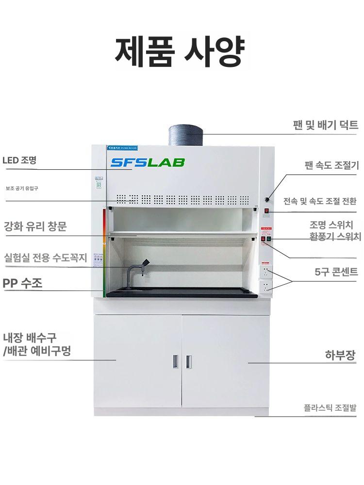 작업대 흄후드 클린룸 실험실 정화 청정 연구 크린룸 검사 멸균 송풍기 미생물 배양 - 상세 이미지 5