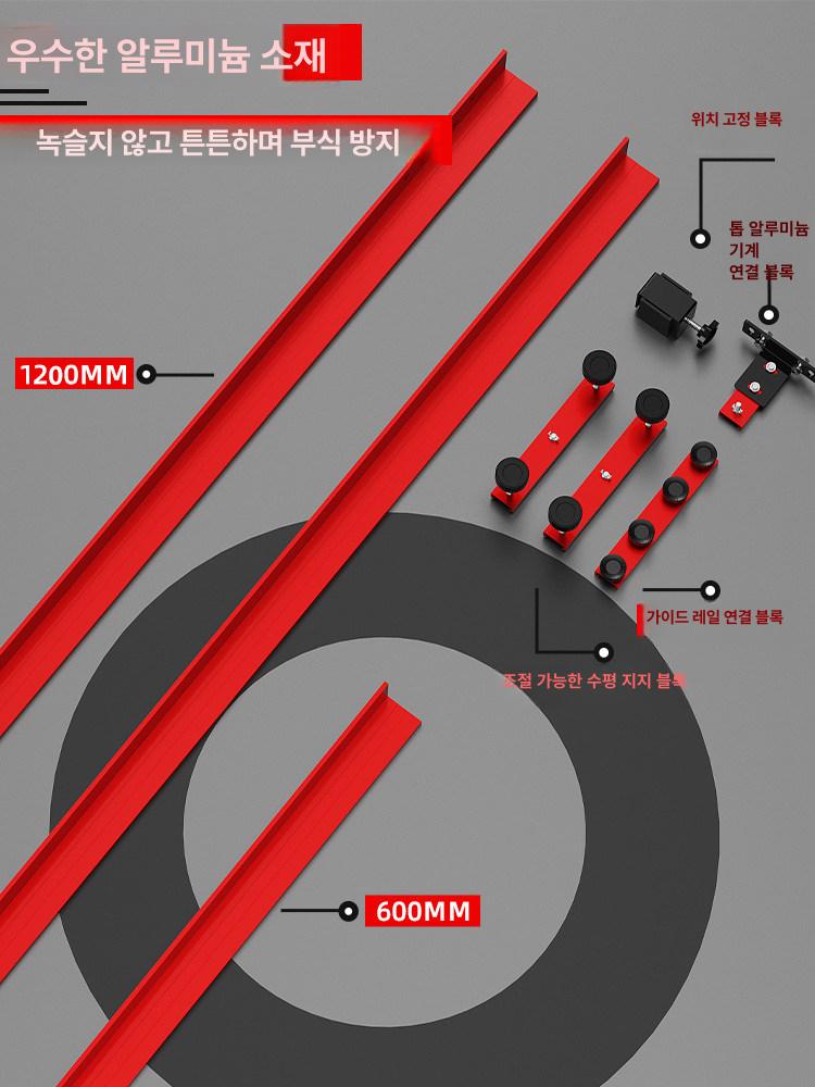 정밀 각도절단기 목공용 조절식 작업대 커팅 가이드레일 원형톱 클램프 타일 지그 - 상세 이미지 4