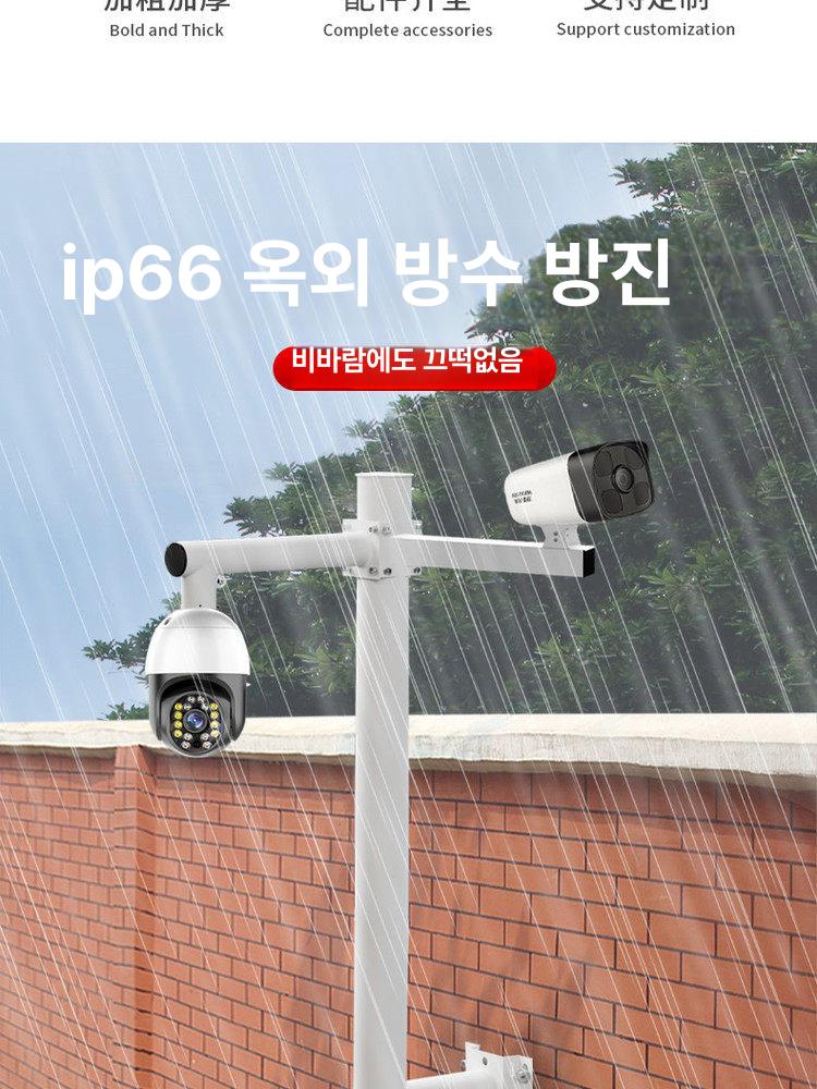 CCTV 브라켓 지주대 거치대 폴대 기둥 야외 씨씨티비 고정대 감시카메라 실외 설치 - 상세 이미지 2