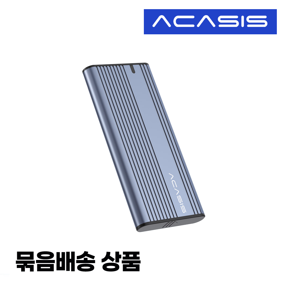 아카시스 EC-4701 10Gbps M.2 NVMe 외장SSD 케이스 SSD 외장케이스 초슬림 외장형 - 상품 이미지