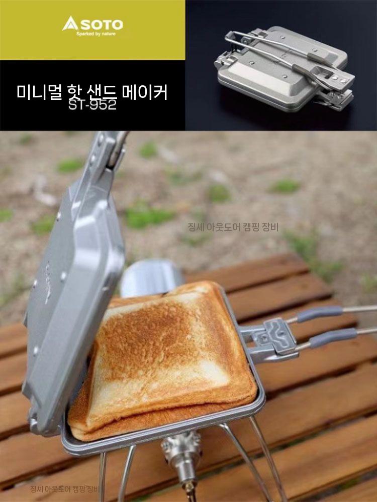 베이킹 조리 핫샌드위치 도구 미니멀 접이식 메이커 샌드위치메이커 도시락 만들기 모양틀 식빵 - 상세 이미지 3