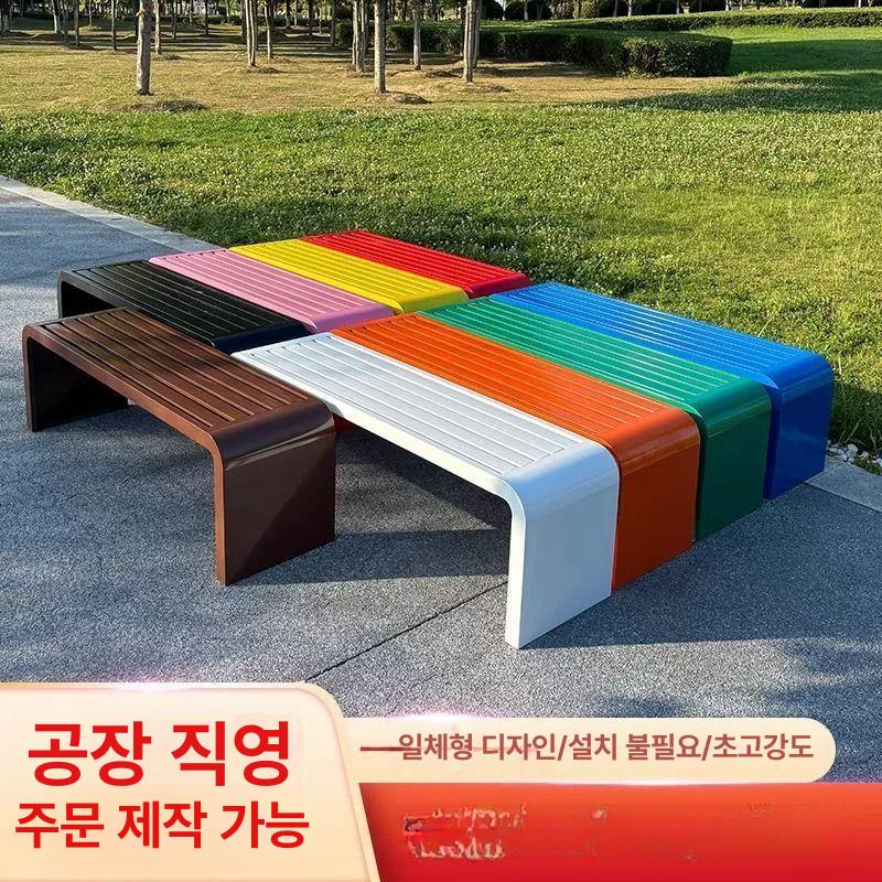 야외 벤치 의자 스테인리스 카페 테라스 공원 정원 스툴 좌석 방수 내구성 강화 옥외용 - 상세 이미지 4