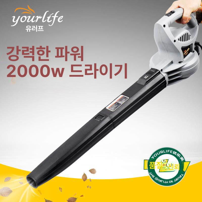 블로워 송풍기 고출력 세차용 산업용 초강력 청소기 낙엽 엔진 핸디형 제거 드라이기 - 상세 이미지 4