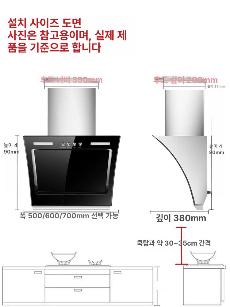 가스레인지 주방후드 흡입 필터 냄새 가스렌지 부엌 가정용 환기 주방환풍기 렌지후드 - 상세 이미지 2