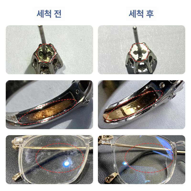 부식방지 녹제거기 클리너 금형 초음파세척기 세정기 기름 보석 기판 변환기 - 상세 이미지 2