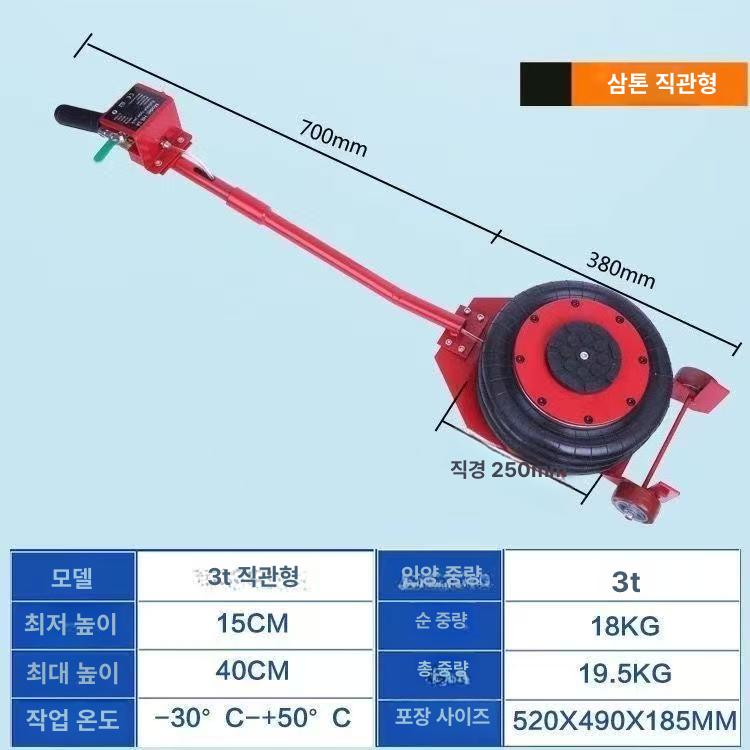 자동차 유압잭 차량용 교체 리프트 공구 작기 리프팅 작키 플로어잭 에어자키 저상형 - 상세 이미지 4