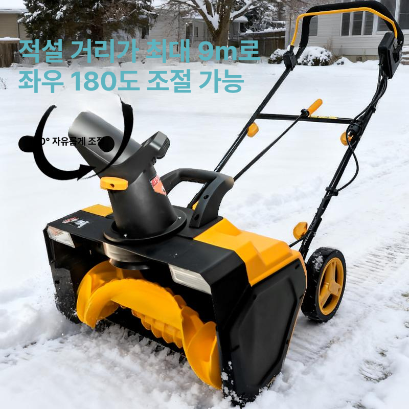 전동 제설기 눈제거 기계 학교 주차장 보행로 관리용 휴대형 제설 장비 - 상세 이미지 3