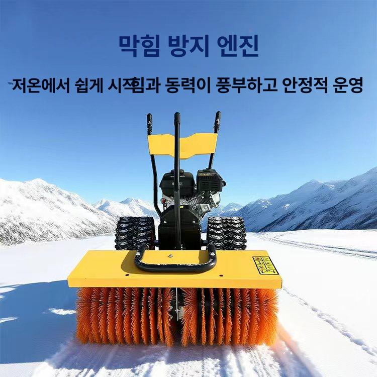 제설장비 전동 눈치우기 도로작업 겨울철 눈삽 다기능 제거기 전기식 대형 작업용 - 상세 이미지 2
