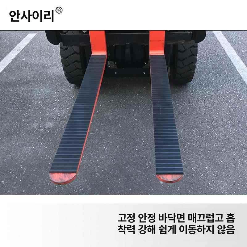우레탄 지게발커버 중장비 매트 덧발 고무커버 덮개 소모품 손상 방지 지게차발 가드 - 상세 이미지 4