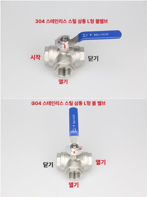 스텐 삼방볼밸브 스테인리스 수도 쓰리웨이 배관자재 연결 압력 분배 플랜지식 안전 - 상세 이미지 3