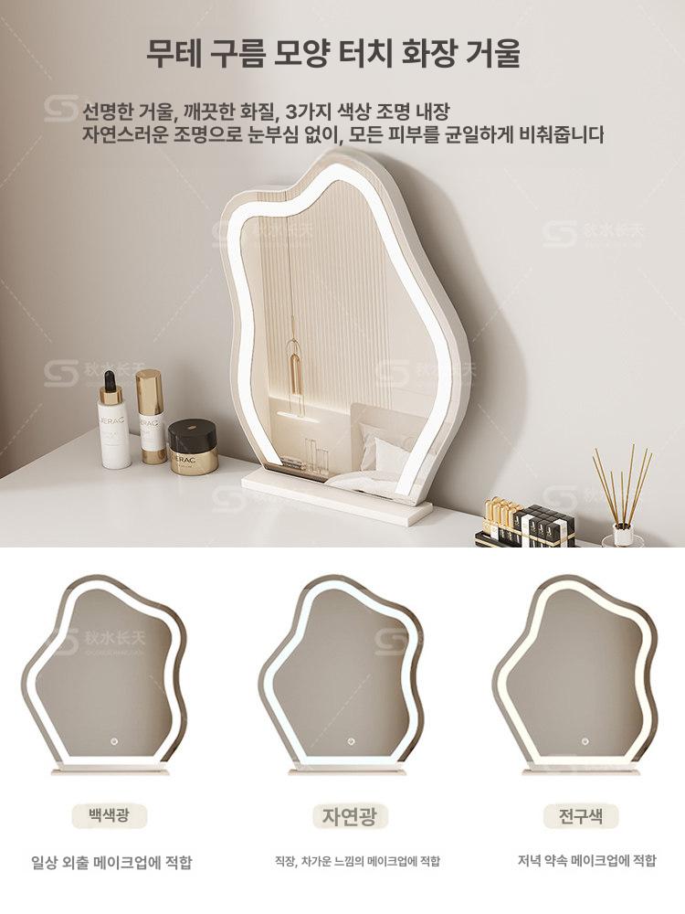 ㄱ자 화장대 서랍장 거울 수납 원룸 테이블 공간 조립 침실 메이크업 데스크 자취방 - 상세 이미지 5