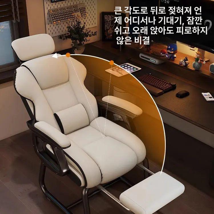 리클라이너 컴퓨터의자 회의용 허리편한 공부 회의실 바퀴없는의자 안락 사무용 - 상세 이미지 2