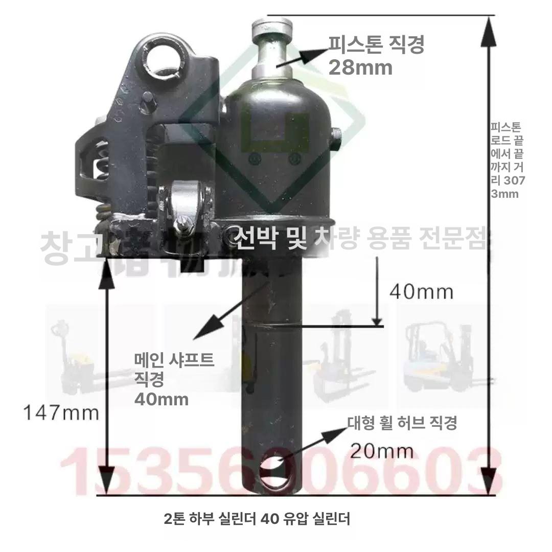 자키 실린더 대형 수평 정비 에어작기 오일 작키 에어잭 산업용 프레스 관통형 수동 - 상품 이미지
