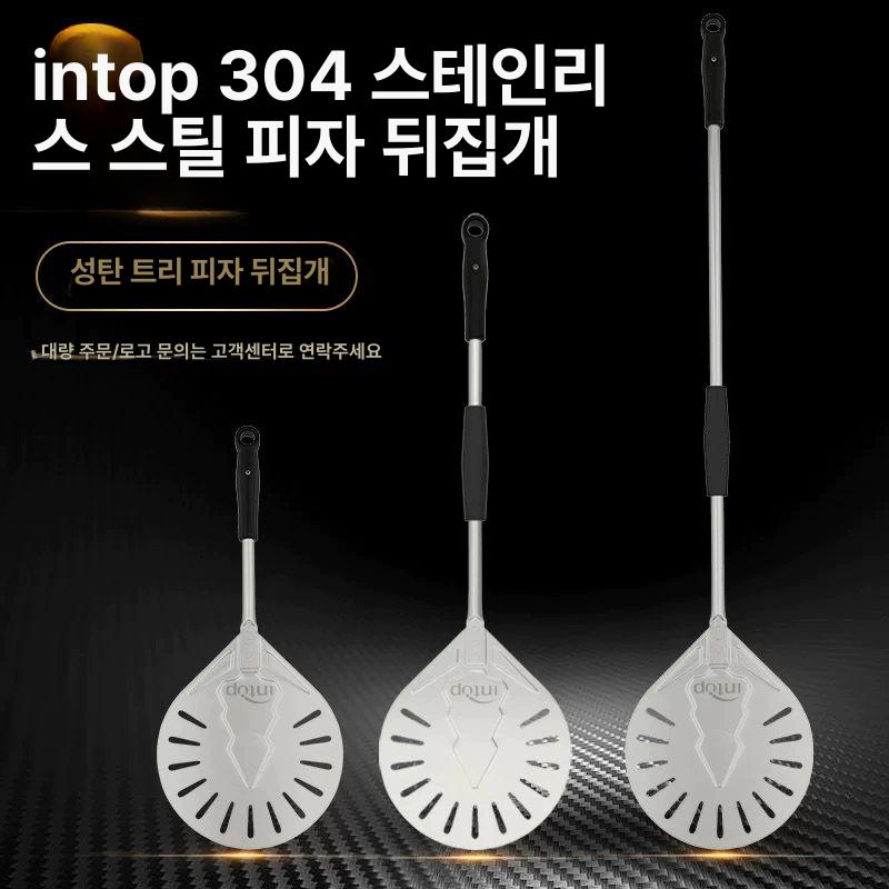 피자 화덕 삽 스테인리스 업소용 오븐 뒤집개 주방 도구 손잡이 조리기구 - 상세 이미지 2