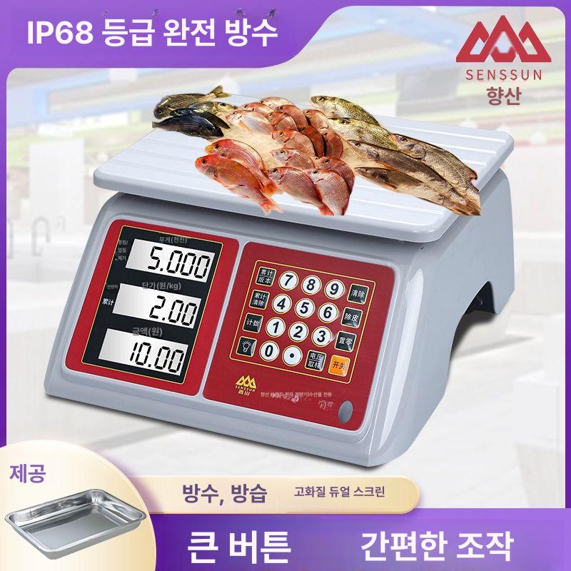 전자 방수저울 음식 가정용 계량기 고정밀 그램 커피 무게 디지털 충전 측정 요리 - 상세 이미지 2