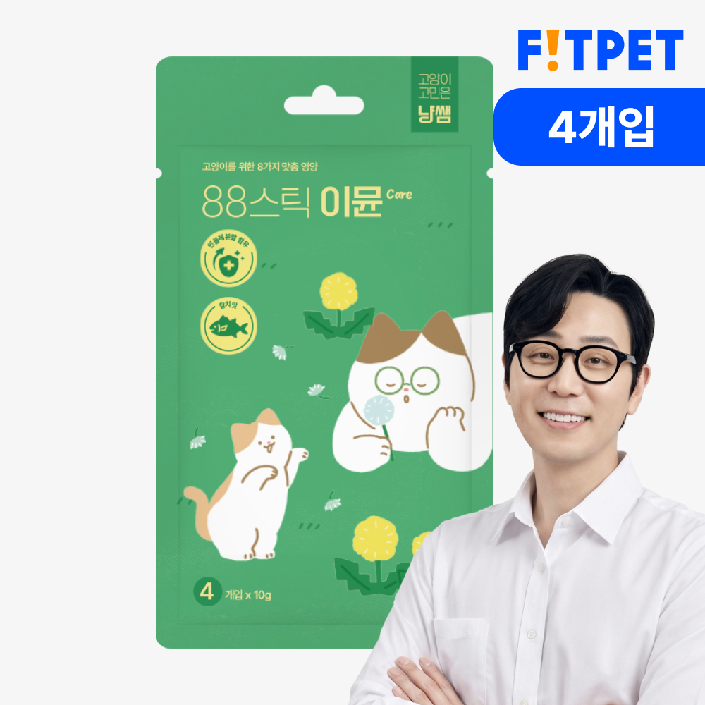 냥쌤 88스틱 고양이 츄르 영양 간식 짜먹는 스틱 이뮨케어, 10g, 4개 - 메인 이미지
