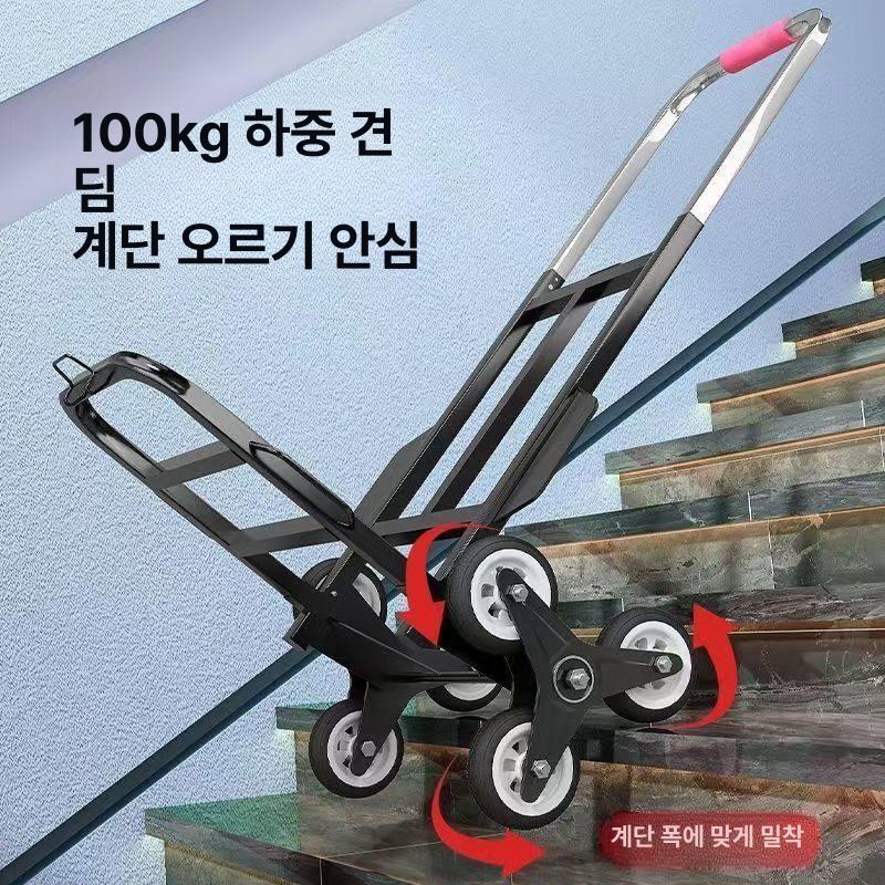 계단용 접이식 택배카트 이삿짐 바퀴 배달 손수레 대차 운반기 운반차 화물용 생수 - 상세 이미지 3