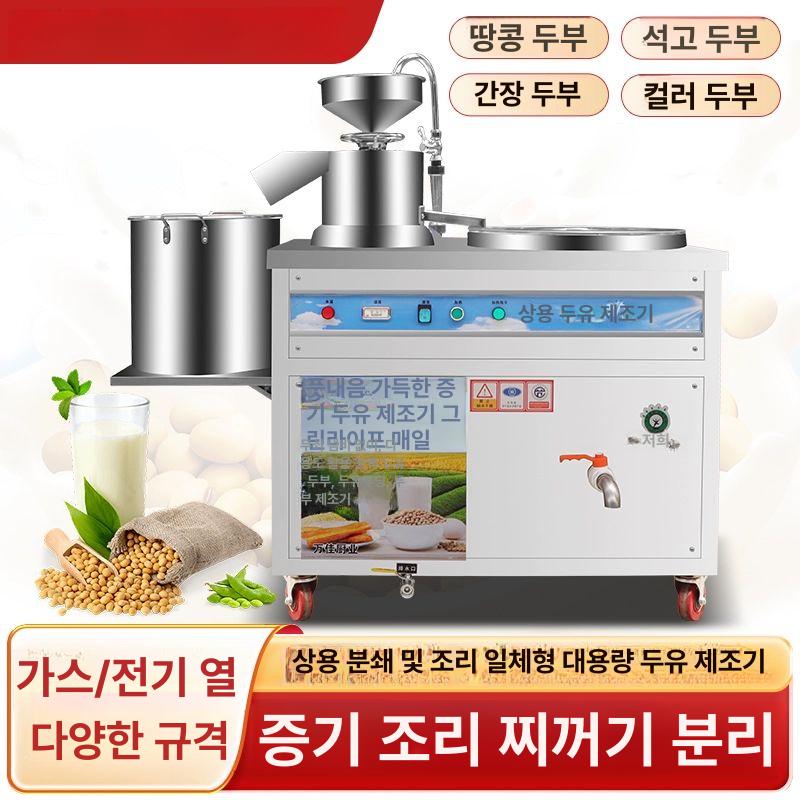 매주 두부프레스 원목 편백 업소용 누름판 두부틀 프레임 압축 압착기 두부천 연두부 - 상세 이미지 3
