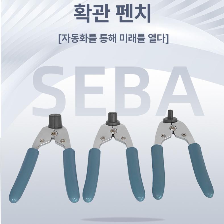 테플론 플라이어 동관 확관기 확장 튜브 파이프 공구 펜치 호스 확공기 냉동 클램프 - 상세 이미지 4