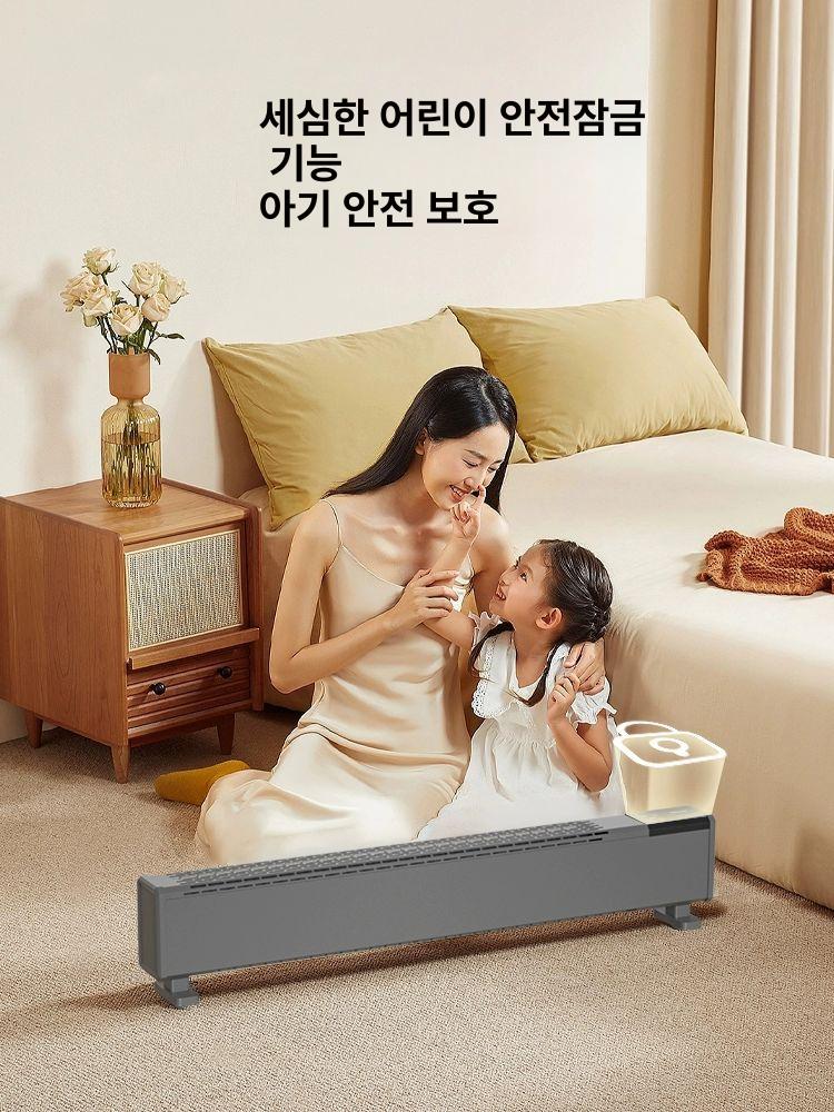 거실 난방기 카본 히터 적외선 전기난방 사무실 공간 가정용 온풍기 - 상세 이미지 5