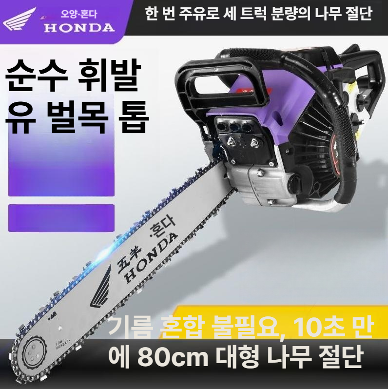 가솔린 엔진톱 고출력 휴대용 벌목톱 휘발유 목공 절단기 벌목용 로깅 목재 전지 정원 - 상세 이미지 3