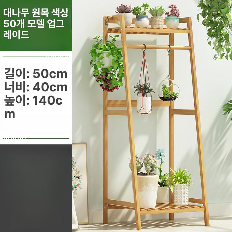 수납 화분선반대 발코니 다육식물 진열장 화분랙 다육이 베란다 다기능형 기본 모델 이미지 7