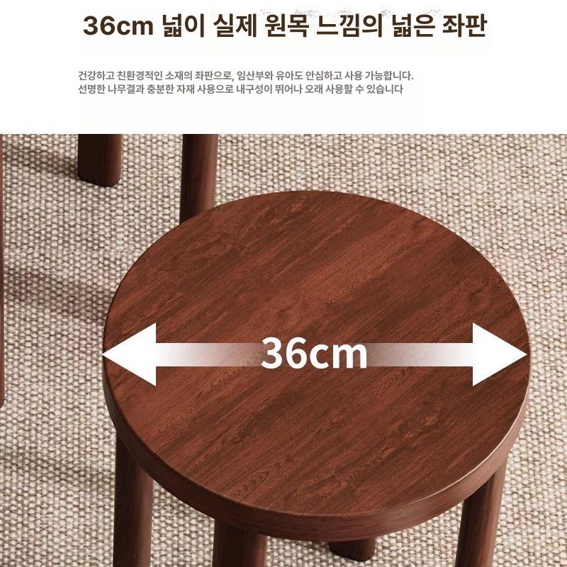 폴딩 스툴의자 이동식 월넛우드 로즈우드 원형 원목 결합형 계단의자 체리우드 다용도 - 상세 이미지 5